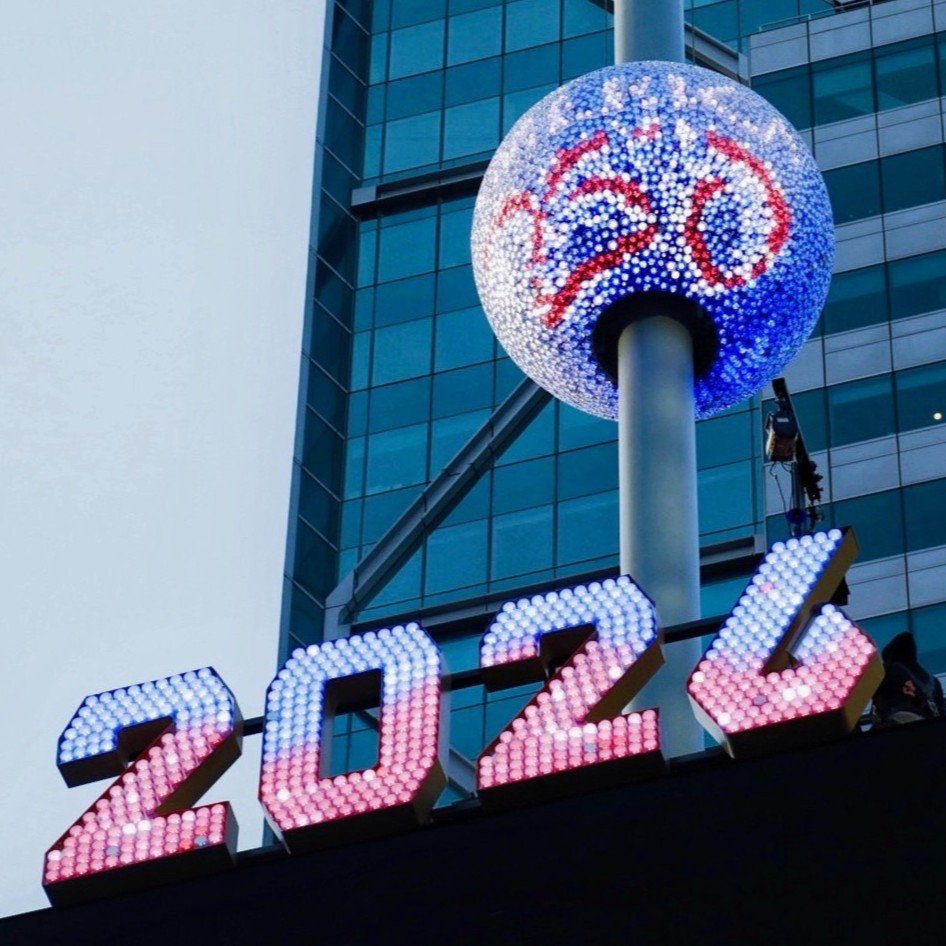 Balul de Anul Nou, cu o surpriză inedită: Celebrările America250 încep la Times Square Times Square se pregătește pentru un moment istoric, cu ocazia celebrării a 250 de ani de la semnarea Declarației de Independență
