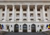 BNR_banca_centrala-foto-BCR.jpg - Presa360