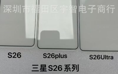 Samsung-Galaxy-S26-Series-Feature-Image.jpg - Presa360