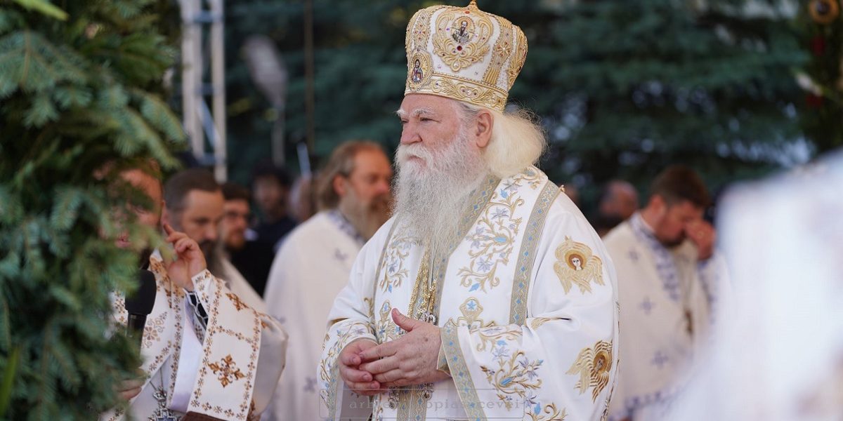 arhiepiscop.jpg - Presa360
