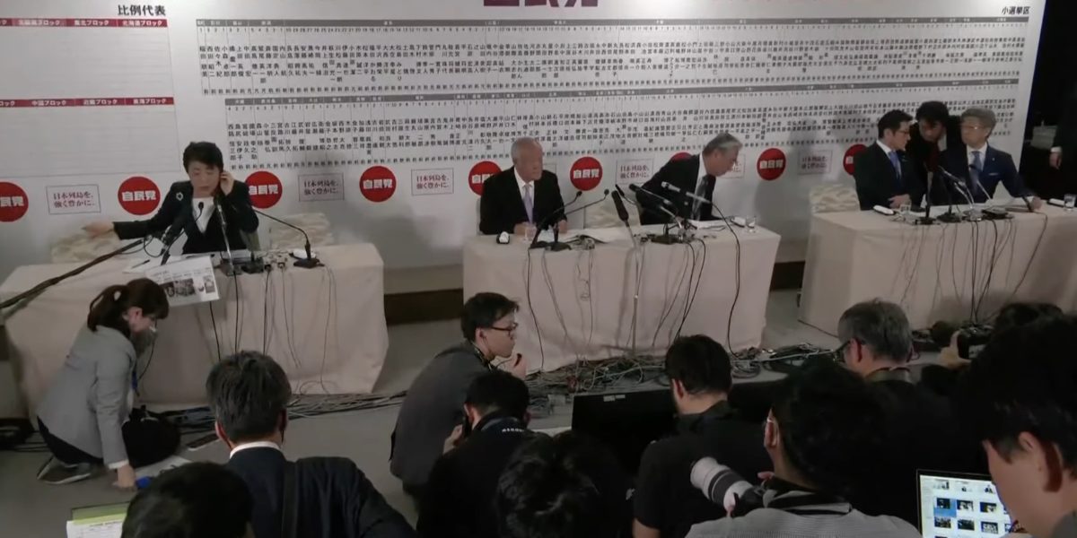 Alegeri-in-Japonia.jpg - Presa360