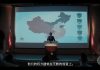 CIA-recrutare-agenti-China-videoclip-scaled.jpg - Presa360