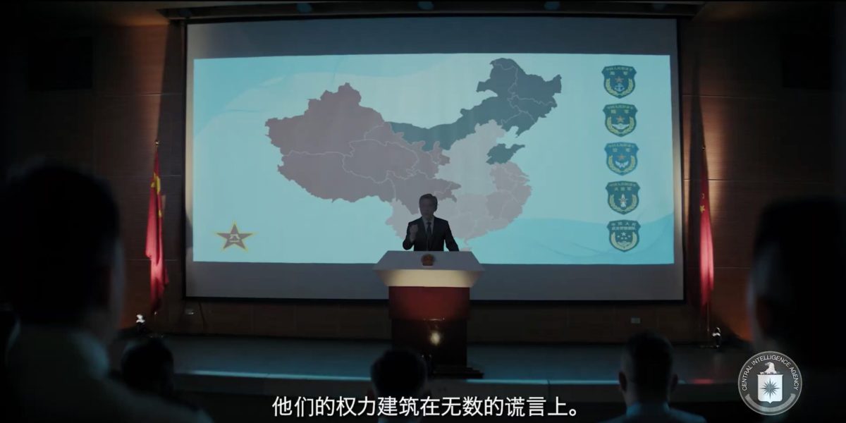 CIA-recrutare-agenti-China-videoclip-scaled.jpg - Presa360