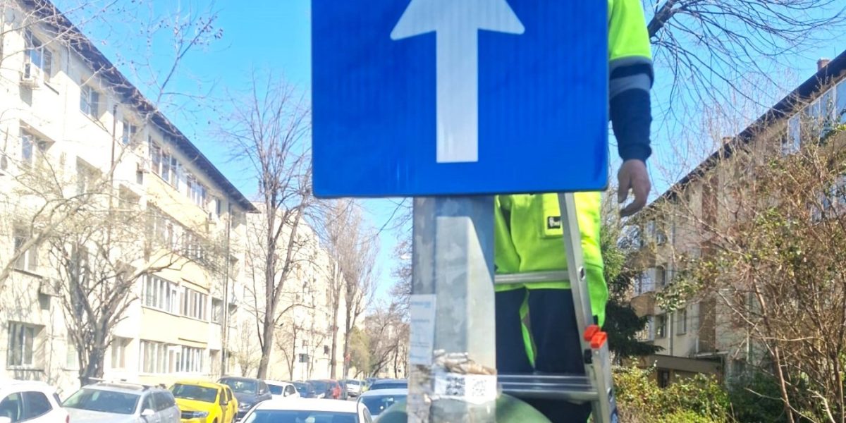 Strada Pecetei din Pajura devine stradă cu sens unic