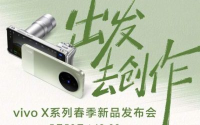 Vivo pregătește terenul pentru lansarea unor noi modele de flagship-uri, X300 Ultra și X300s, confirmând oficial data de debut pe piață și oferind primele imagini care detaliază designul fiecăruia