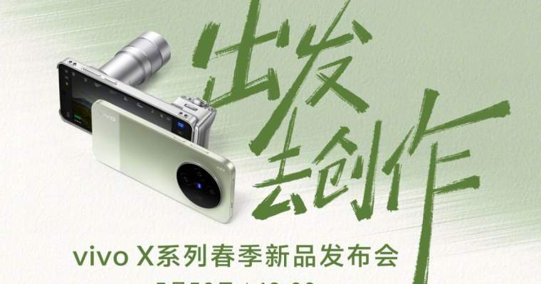 Vivo pregătește terenul pentru lansarea unor noi modele de flagship-uri, X300 Ultra și X300s, confirmând oficial data de debut pe piață și oferind primele imagini care detaliază designul fiecăruia