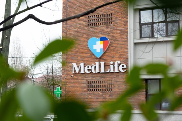 MedLife raportează rezultate financiare record pentru anul 2025, în ciuda unor provocări în ceea ce privește profitabilitatea