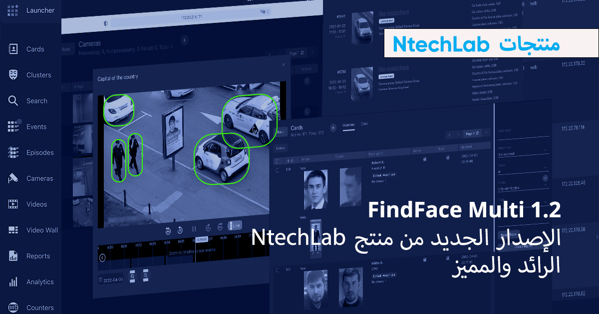 Iranul a extins masiv supravegherea cetățenilor săi, utilizând tehnologie de recunoaștere facială de ultimă generație pentru a urmări orice persoană, oriunde s-ar afla