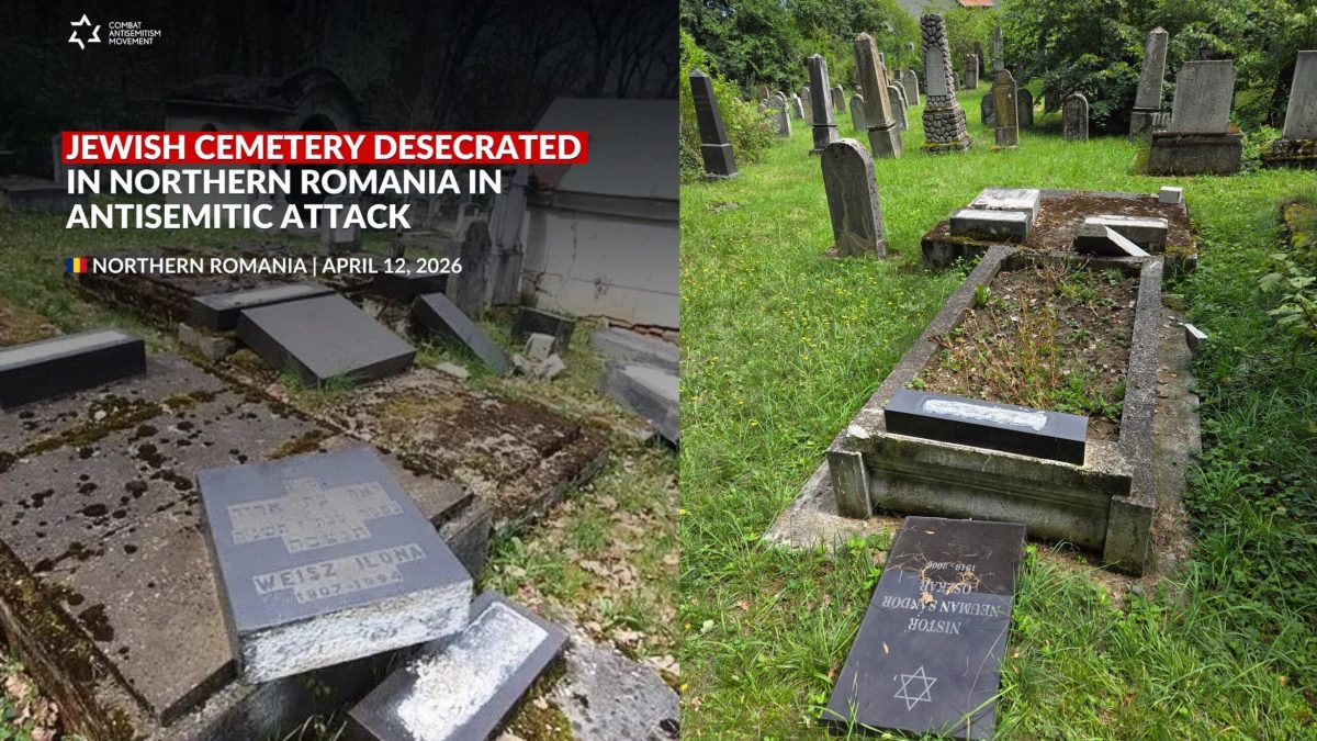 Reghin: Cimitirul Evreiesc, din nou vandalizat. Poliția, așteaptă raport despre anchetă