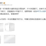 Huawei Pura X Max, telefonul pliabil „wide” care va face furori înaintea rivalilor