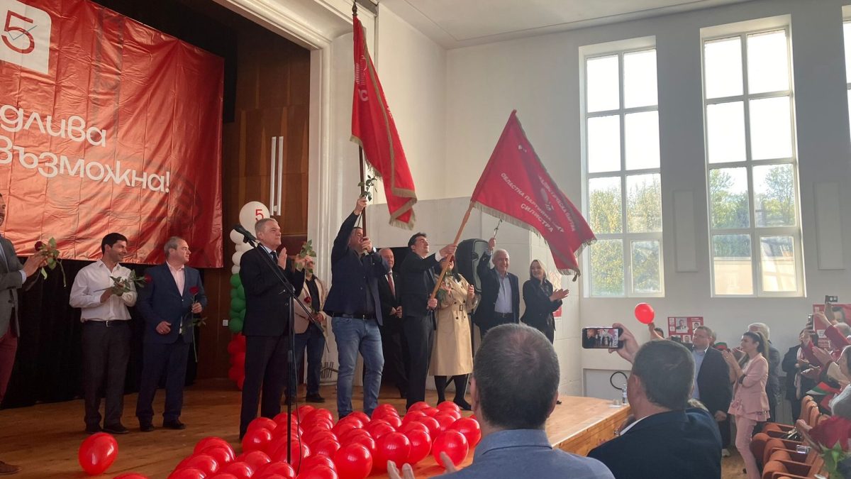 Eșec major pentru foștii comuniști: Partidul Socialist bulgar, OUT din Parlament!